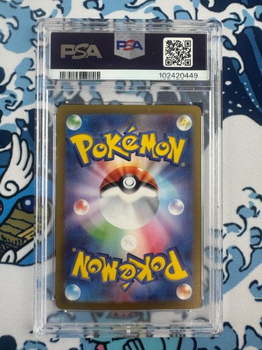 Umbreon ex 217/187 Sv8a: Terastal Fest Ex Holo (Japanese) - Picture 2 of 2