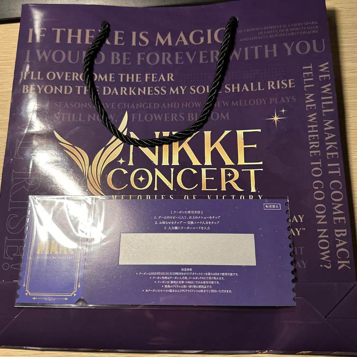 NIKKE GODDESS OF VICTORY Orchestra Concert Shopper