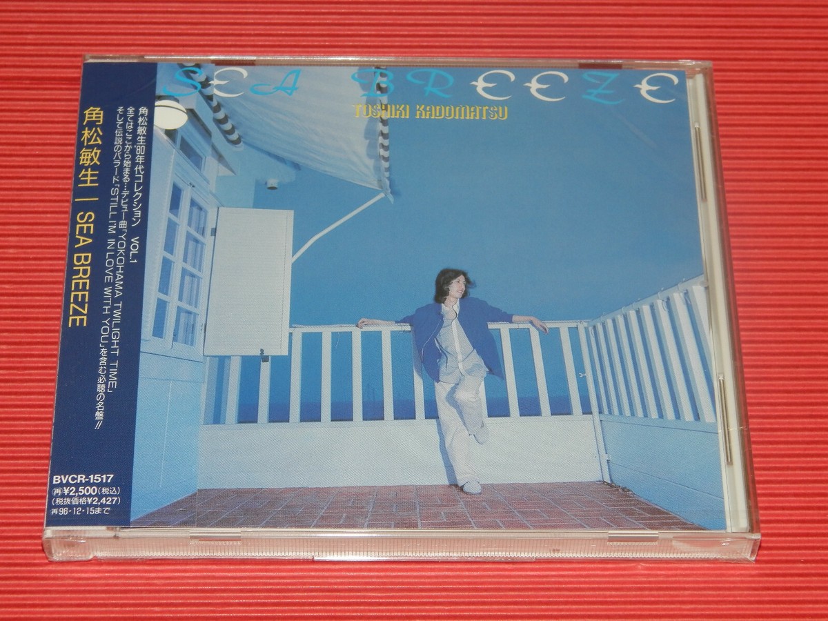 11B TOSHIKI KADOMATSU SEA BREEZE JAPAN CD | eBay