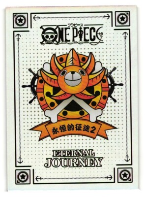 ALVIDA AI SR KSX-SR-019 Eternal Journey One Piece Anime