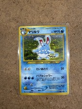Azumarill Holo Japanese Neo Genesis No. 184 LP/NM-