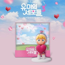 Yumi’s Cells Season 3 OST 2026 Korea TVING Drama O.S.T/Figure(w/NFC)+Book+2 Card