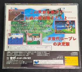 Magic Knight Rayearth Sega Saturn Japan Import Limited Edition Tested