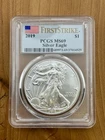 2019 PCGS MS69 American 1oz Silver Eagle $1 First Strike .999
