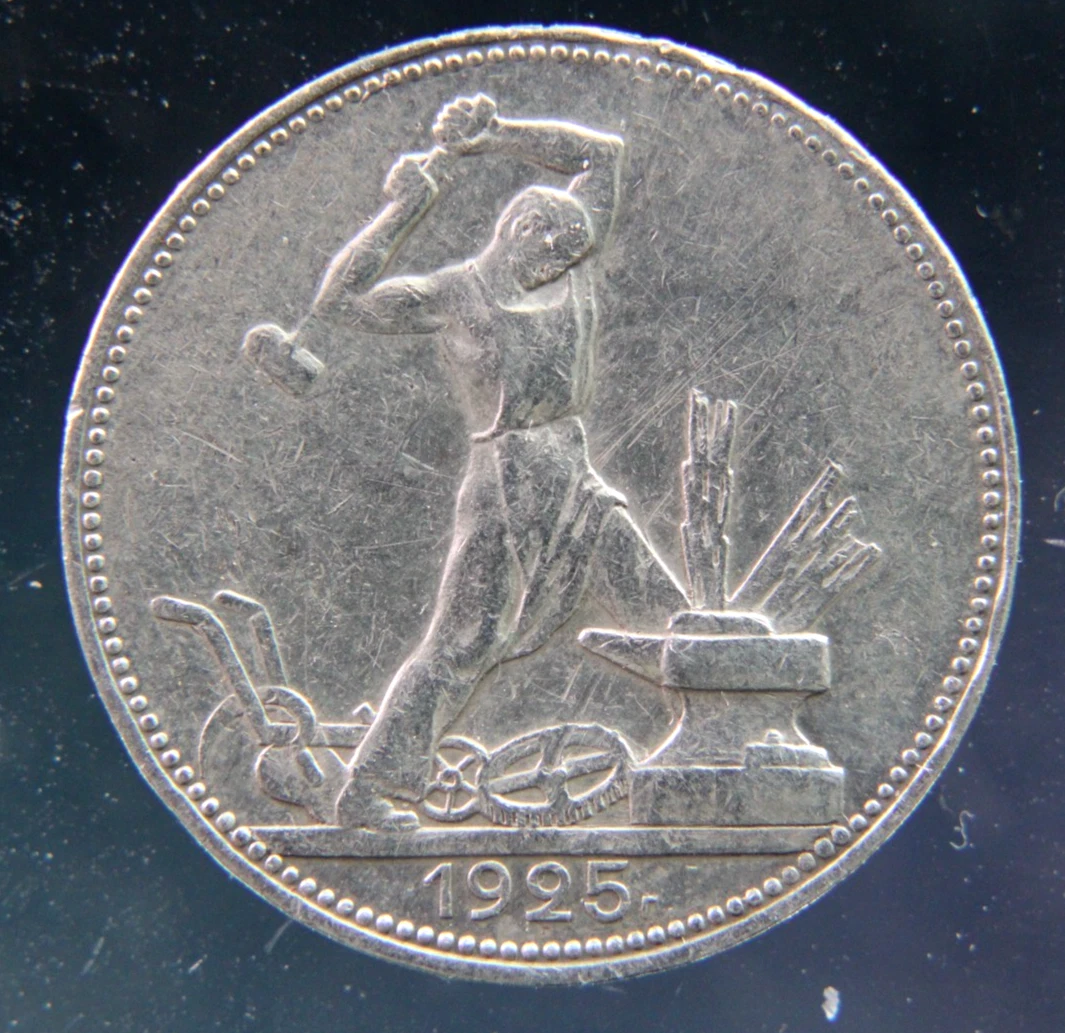 1925 Year Russian Coins for sale | eBay
