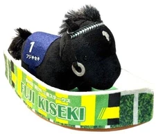 SK Japan Thoroughbred Collection Paddock Plush Toy Fujikiseki 16cm New