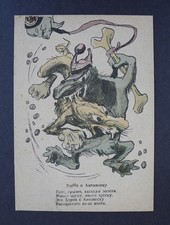 WW II. USSR. 1943. Caricature of M. Horthy and I. Antonescu Art: V. Galba.