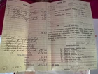 Picture 19 of 22