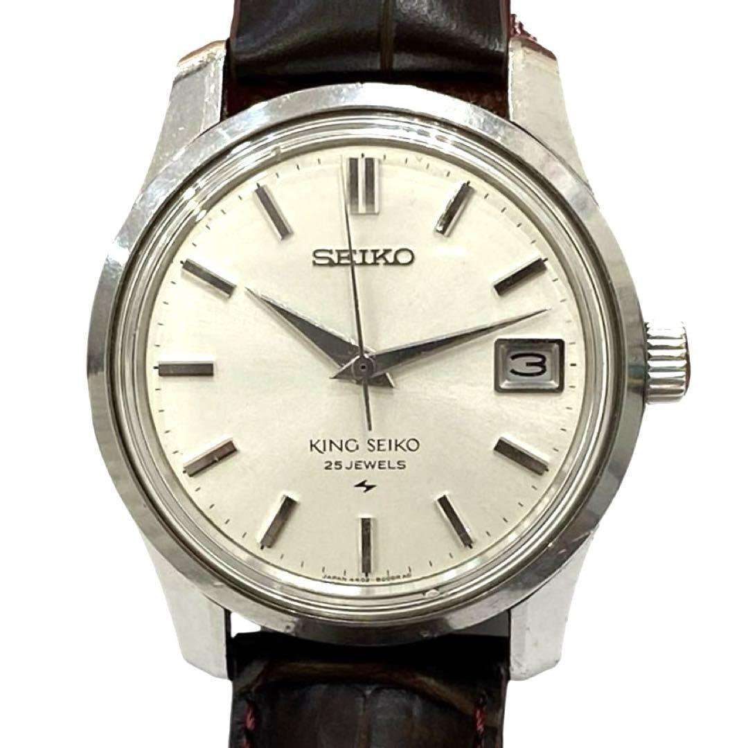 KING すくな SEIKO セカンド 25石 型番 4402-8000