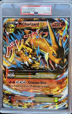2014 Pokemon Flashfire Mega Charizard EX Jumbo #13 - PSA 7 | eBay