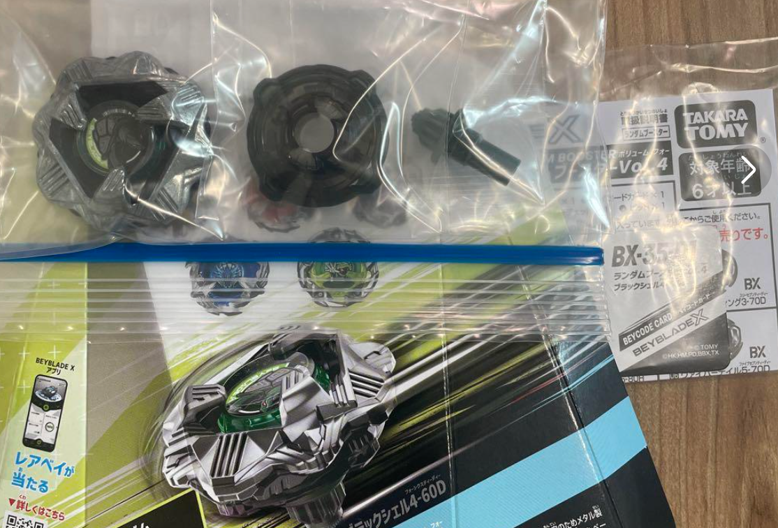 Takara Tomy Beyblade X BX-35 01 Black Shell 4-60D Japan New No Box