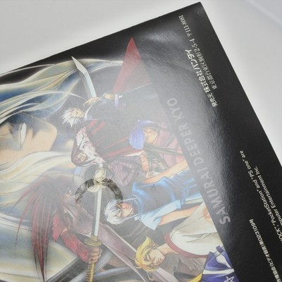 SAMURAI DEEPER KYO Limited Version SLPS 03505 PS1 Playstation JP