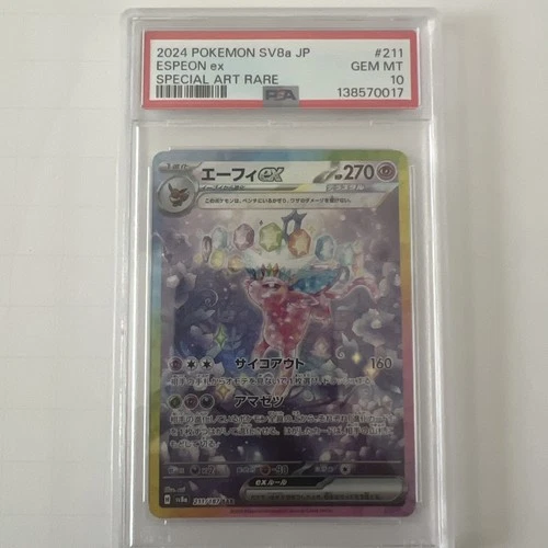 Espeon ex 211/187 Sv8a: Terastal Fest Ex Holo (Japanese) - PSA 10