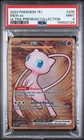 2023 POKEMON 151 ULTRA-PREMIUM COLLECTION #205 MEW EX PSA 9