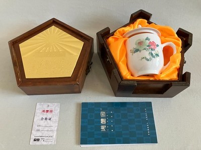 Chinesische Porzellantasse in Holzbox - Chaiman Mao