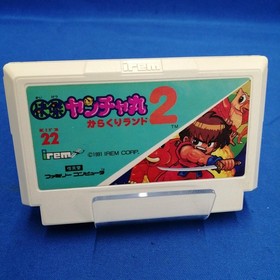IREM KAIKETSU YANCHAMARU 2 KARAKURI LAND Famicom game / KAIKETSU YANCHAMARU 2