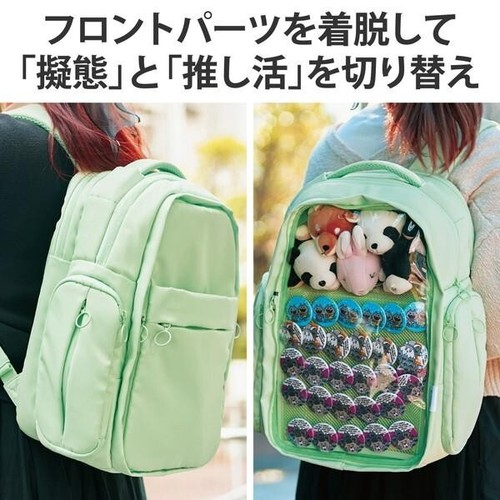 ELECOM Backpack Push Bag Ita Bag M Size Detachable Front Part Green Japan FS - Picture 3 of 8