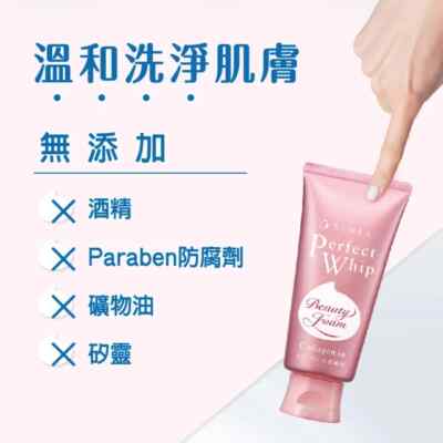 SENKA] Perfect Whip COLLAGEN In Facial Foam Cleanser Wash 120g NEW