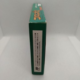 Columbus Golden Dawn FC Famicom Nintendo Japan Import Boxed with Manual