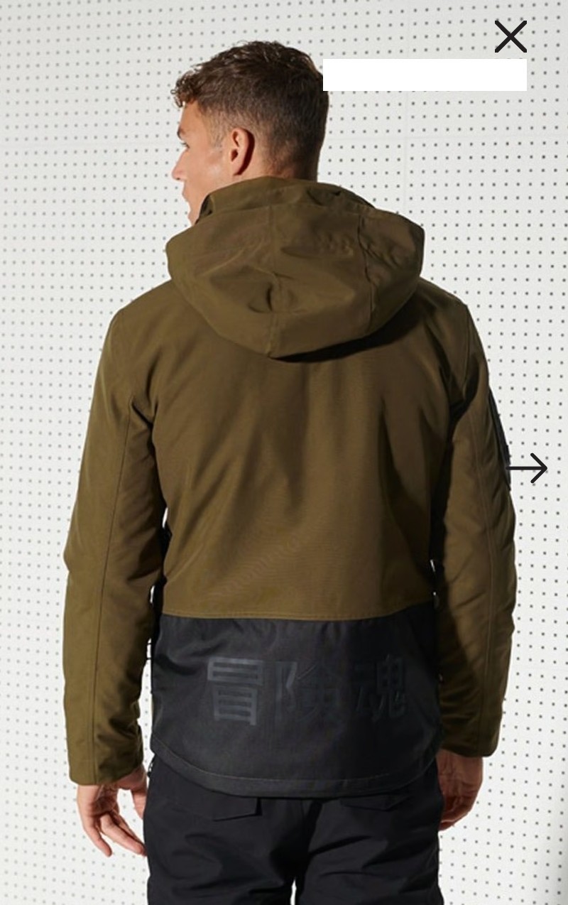 Superdry Jacket Ultimate Rescue Snow Jacket Dusty Olive. Size Small rrp £300. image 4