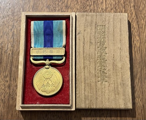 1904-05 Russo Japanese War Medal & Document Badge Japan WWI WWII rising sun - Bild 3 von 4