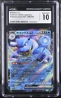 Blastoise EX 009/165 Holo Pokemon Card 151 Pokemon Japanese CGC 10 Gem Mint