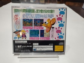 Baku Baku Animal SEGA Saturn Japan Import US Seller