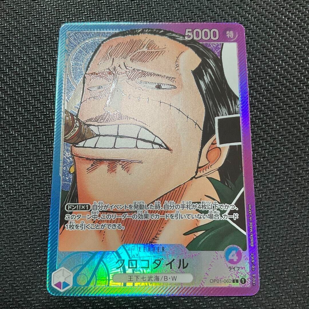 ONE PIECE CARD GAME OP01-062 L