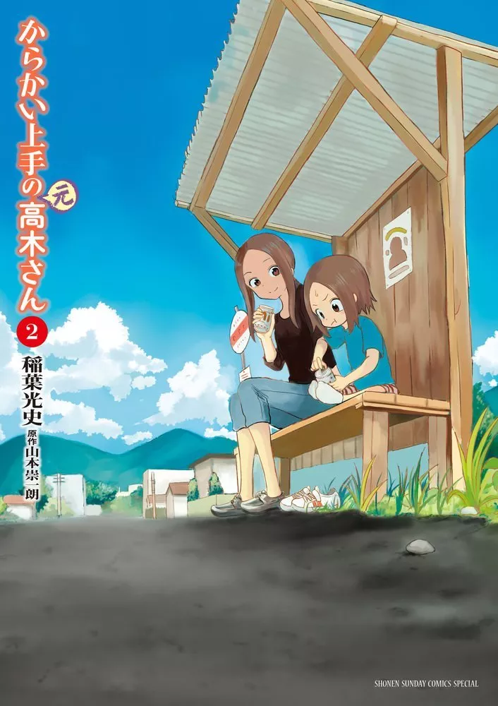 Karakai Jouzu no Takagi-san 2 Music Collection