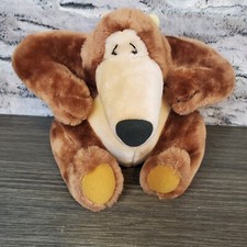 VTG Applause Gunter Honey Bear Plush 7924 Big...