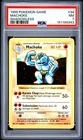 1999 POKEMON BASE SET SHADOWLESS #34 MACHOKE PSA 7