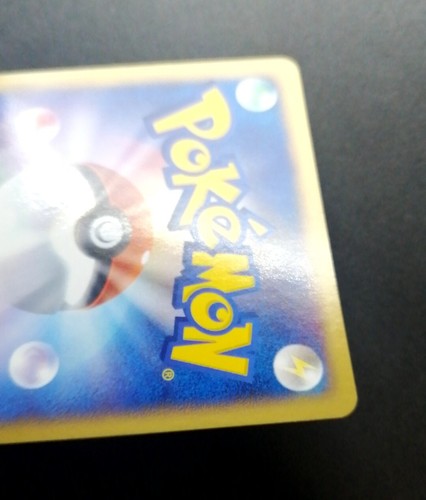 Hitmonchan ex 030/055 ex-series Holo 2003 - Imagen 9 de 12