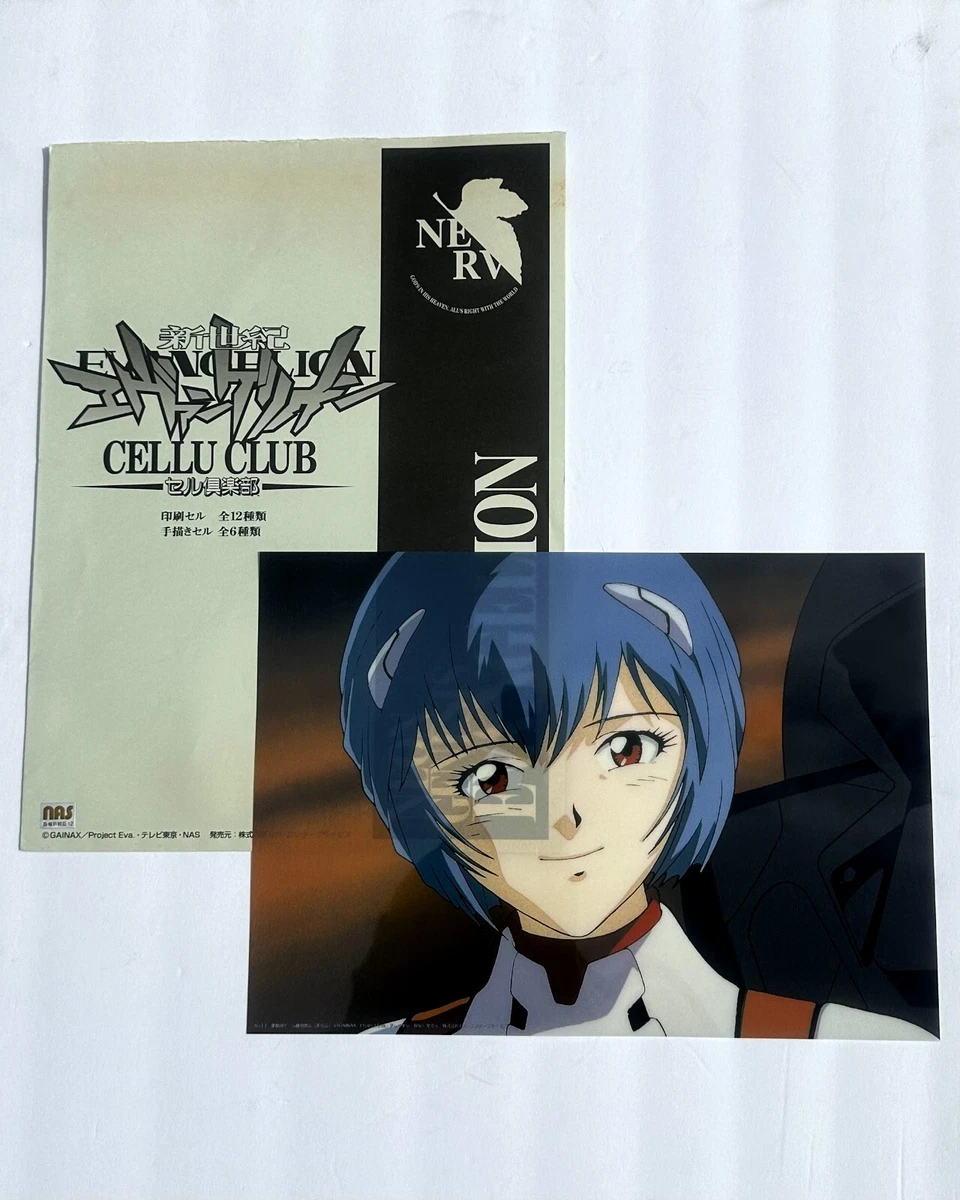 Evangelion Cel for sale | eBay