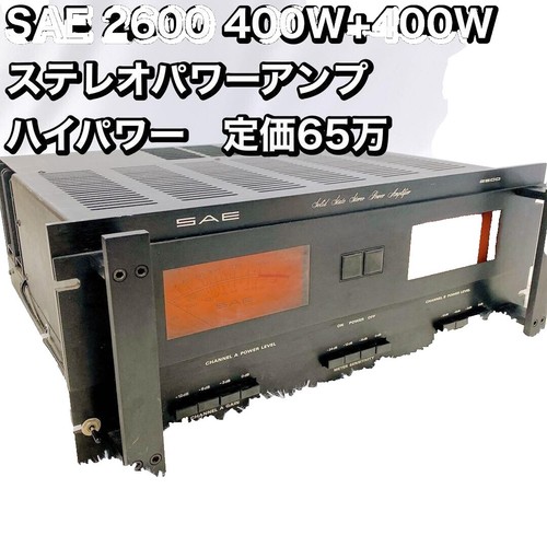 SAE 2400L Amplifier Restoration Kit repair upgrade recap filter