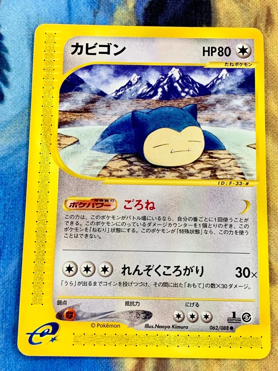 Snorlax 062/088 Mysterious Mountains for sale | eBay