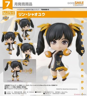 GOOD SMILE COMPANY NENDOROID #2407 TEKKEN 8 LING XIAOYU ACTION