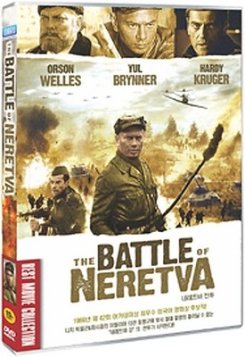 The Battle Of Neretva, ( 1969 )  DVD  NEW