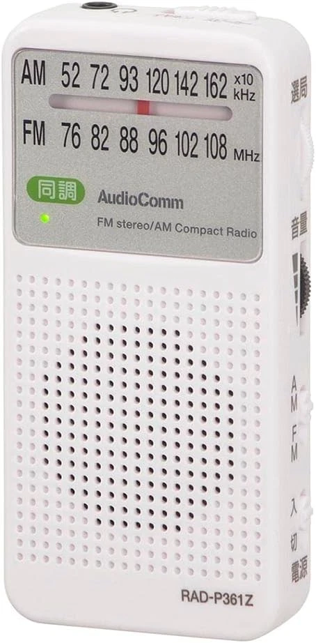 Radio Portable Compact OhmOHM AudioComm AM/FM 42Lx21Wx87H Mm Japon