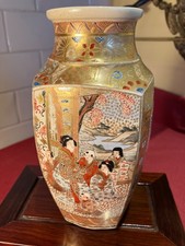 Vintage Japanese 7.5-inch satsuma vase