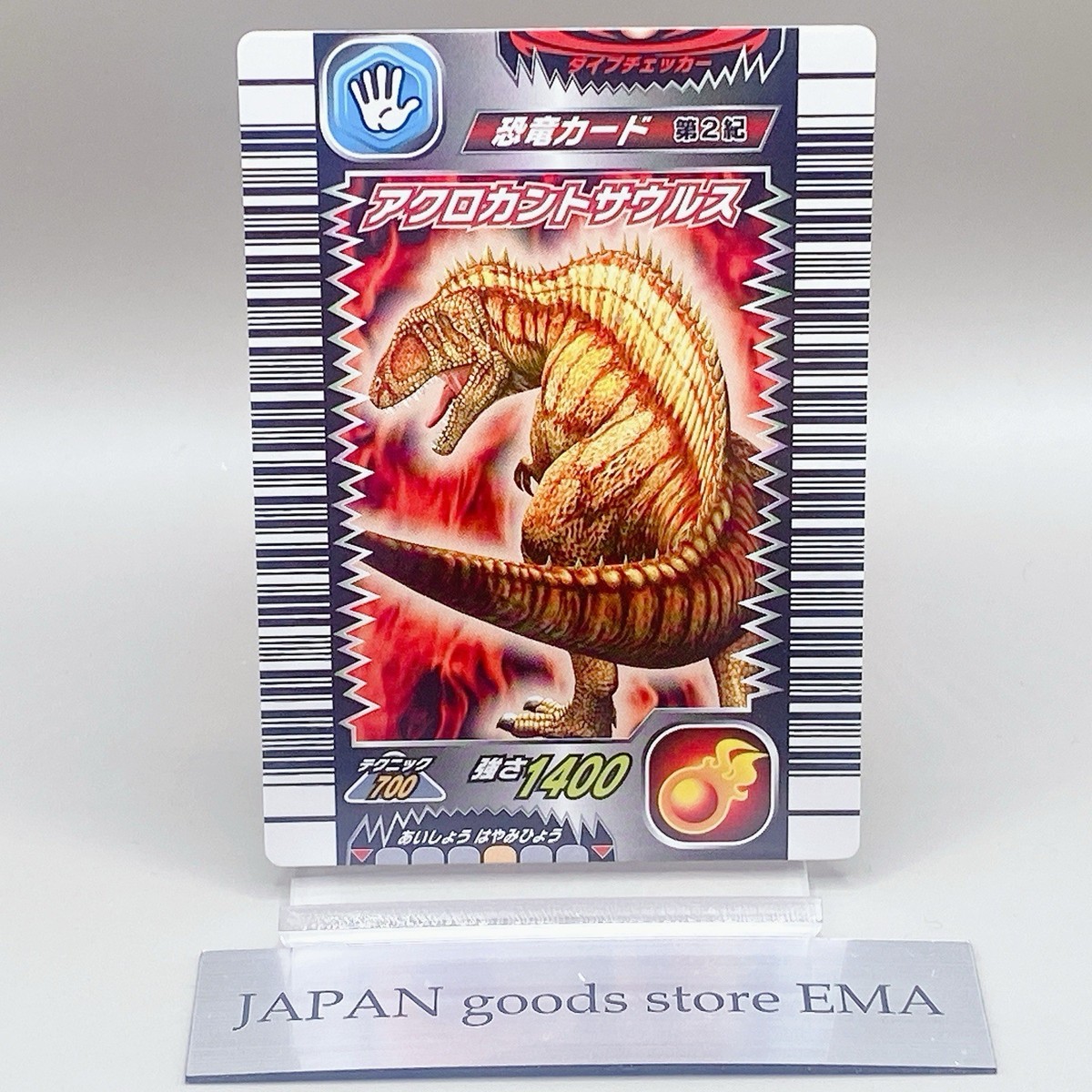 Acrocanthosaurus Kyoryu King Dinosaur Card Game 2st Era 010 TCG