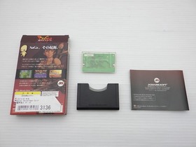 The Final Fantasy Legend (Makai Toushi Sa Ga) WonderSwan JP GAME. 9000024753136
