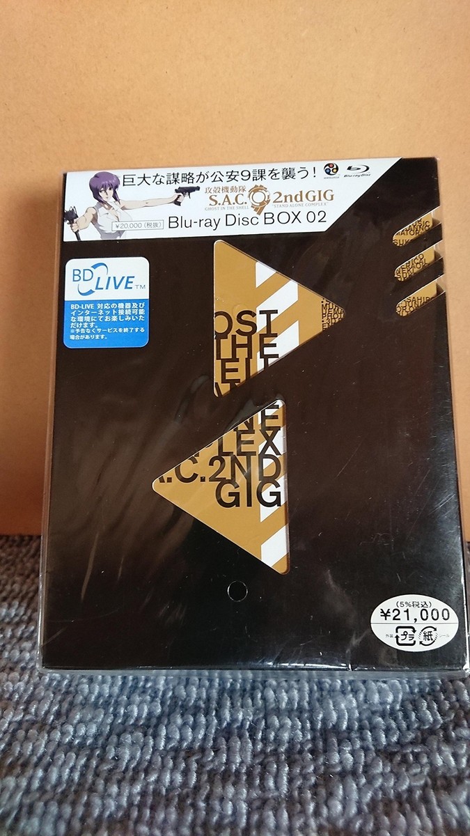 Ghost In The Shell S.A.C. 2Nd Gig Blu-Ray Disc Box 2_ | eBay Ghost In The Shell S.A.C. 2Nd Gig Blu-Ray Disc Box 2_ | eBay