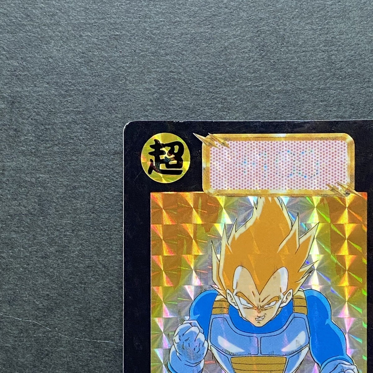 DRAGON BALL Z Carddass Vagete holo no.2 1992 379 japanese card