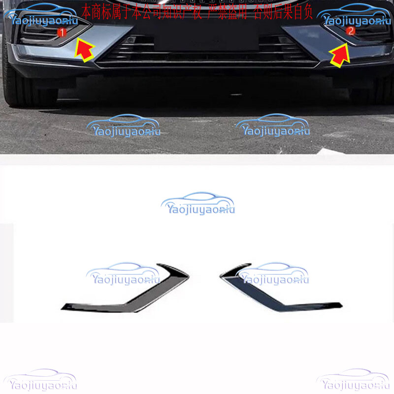 ABS Black Front Bumper Grille Fog Light Trim 2019-2025 Volvo S60 V60