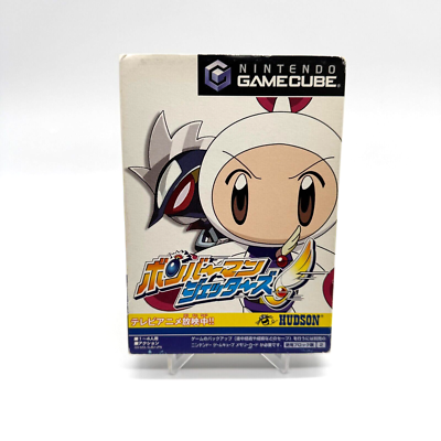 Bomberman Jetters GameCube Complete Japan Import | eBay
