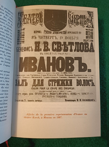 Livre - Contes de toute la vie - ANTON TCHEKHOV - 1959 - Foto 4 di 7