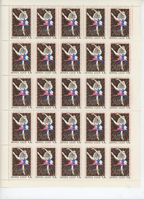 S48046 Russia 1969 MNH** Ballet 1v FULL SHEET FOLDED Mi# 3630