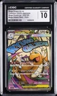 2025 POKEMON JAPANESE MEGA DREAM #232/193 MEGA DRAGONITE EX CGC 10 GEM MINT