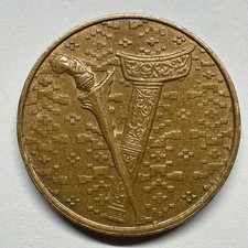 1993 Malaysia 1 Ringgit - Coin #D-069