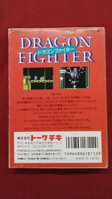 Towachiki Famicom Soft Dragon Fighter Used